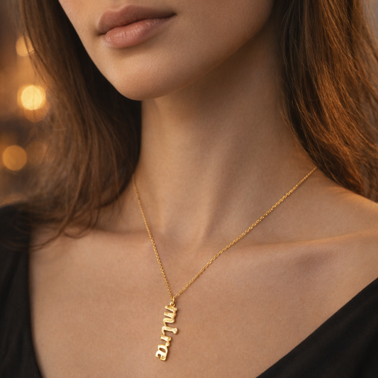 The Eternal Signature Necklace