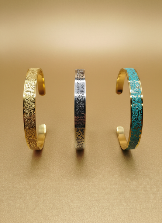 Ayat Al-Kursi Bracelet ™️